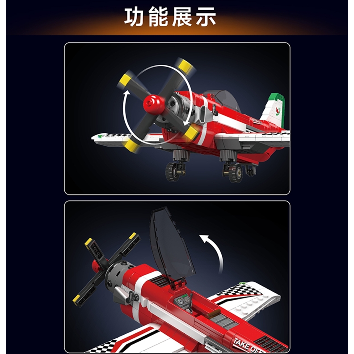 Mould King 24058 Rennflugzeug