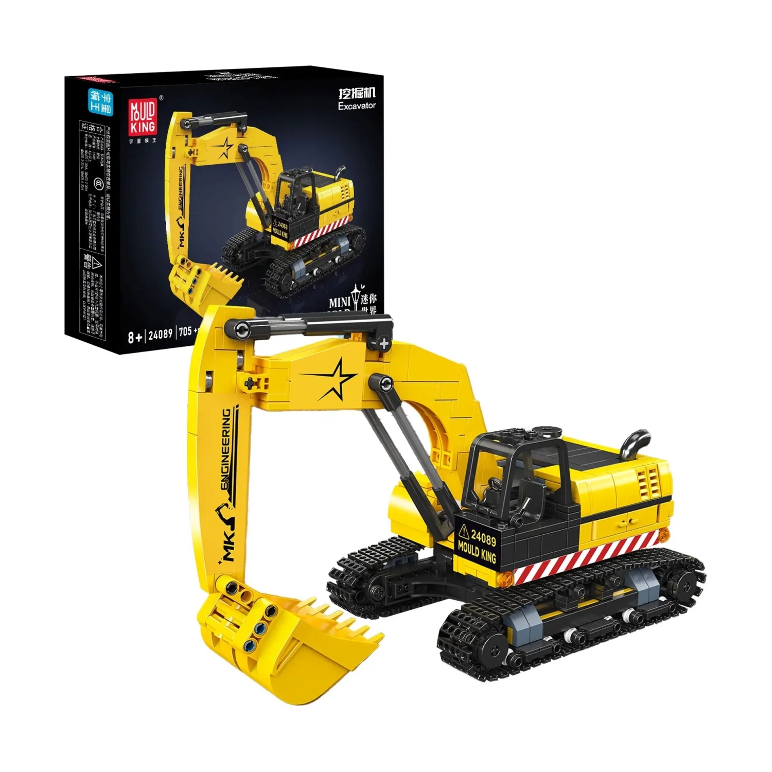 Mould King 24089 Excavator
