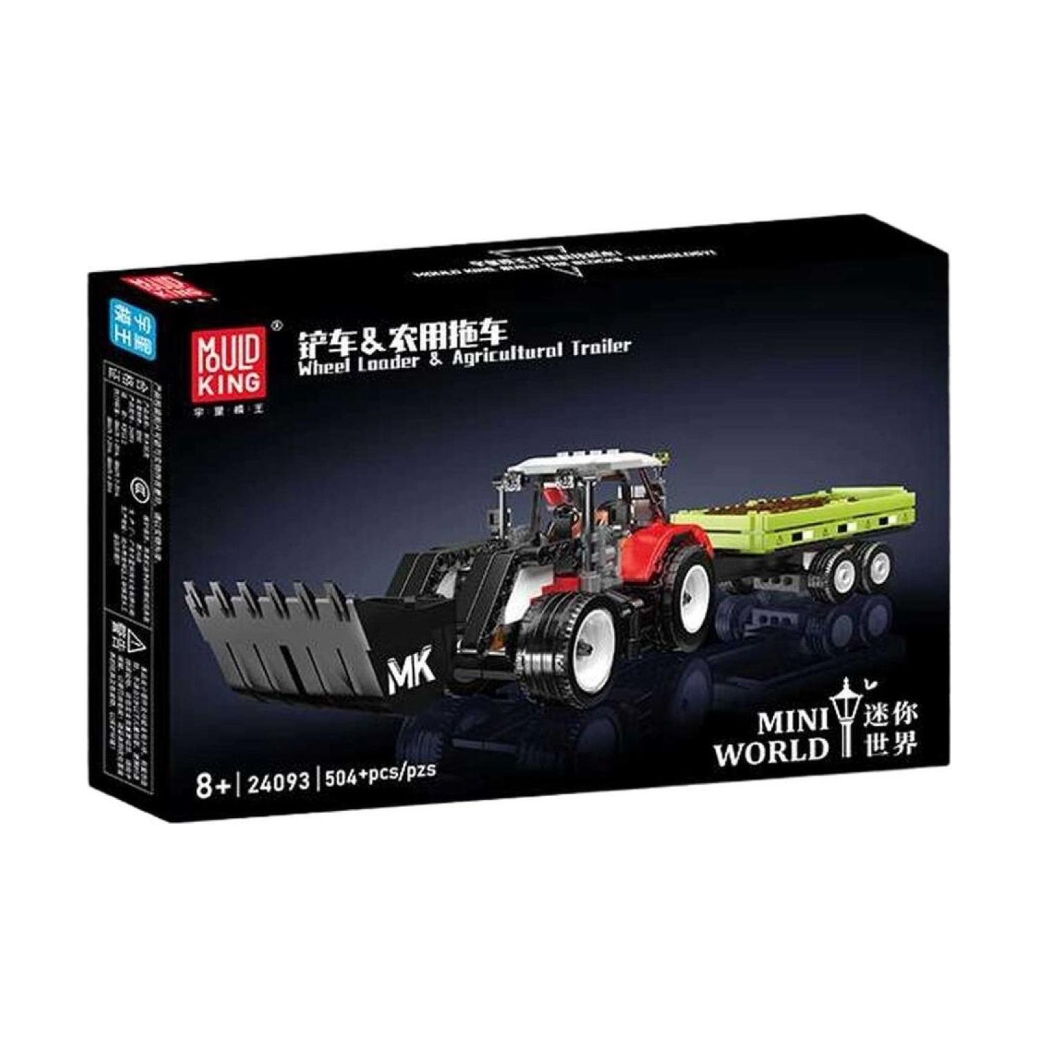 Mould King 24093 Wheel Loader 2